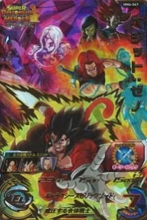 UGM3-SEC3 DA 神龍/ドラゴンボールヒーローズ/秋葉原カードショップ