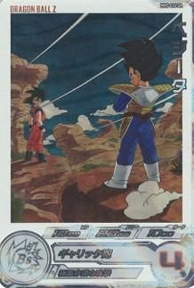 MM5-026 DA ベジータ /ドラゴンボールヒーローズ/秋葉原カードショップ