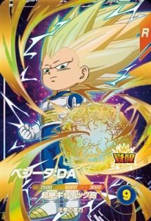 SDV2-018 孫悟空｜ドラゴンボールスーパーダイバーズ 第2弾｜秋葉原