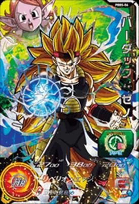PBBS-06 バーダック：ゼノ/ドラゴンボールヒーローズ/秋葉原カード