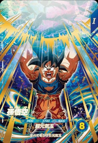 SDV7-003 孫悟空｜ドラゴンボールスーパーダイバーズ 第7弾｜秋葉原