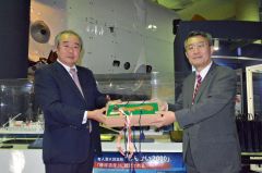 潜水調査船の斧寄贈 中川一郎氏が所有 遺族が海洋機構に | 十勝毎日