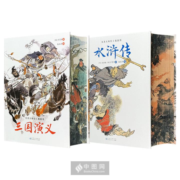安岡正篤 直筆肉筆書道作品 金色の縁取り 本物保証手渡し限定約170