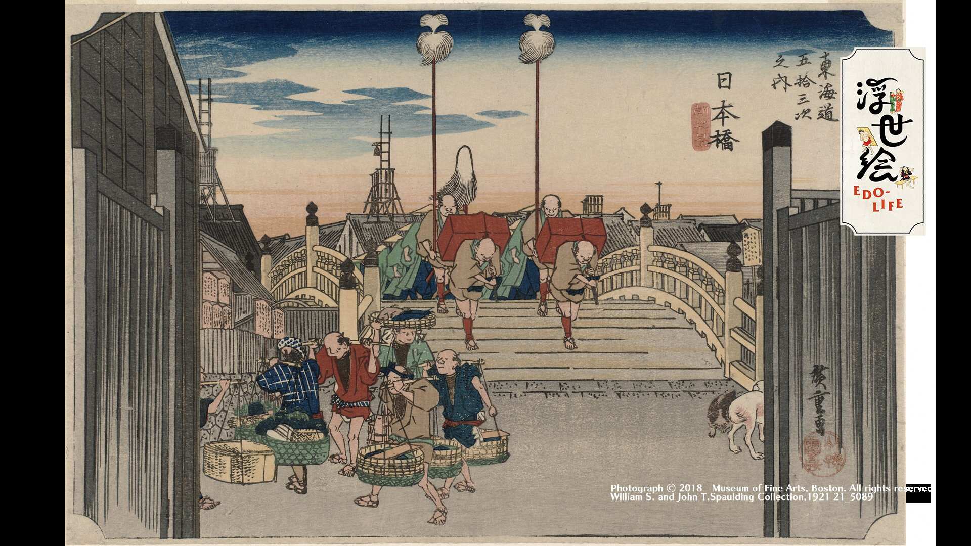 特別版 東海道五十三次」 | 浮世絵EDO-LIFE | NHK