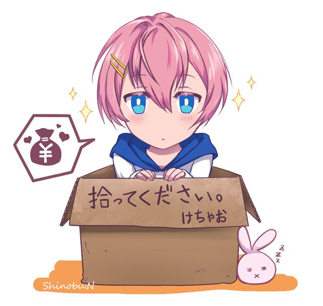 秋Ver.けちゃくん