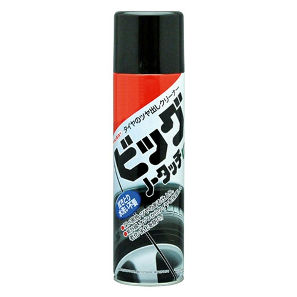 クリンビュー ビックノータッチUV 570ml | 洗車用品・洗車グッズ 通販