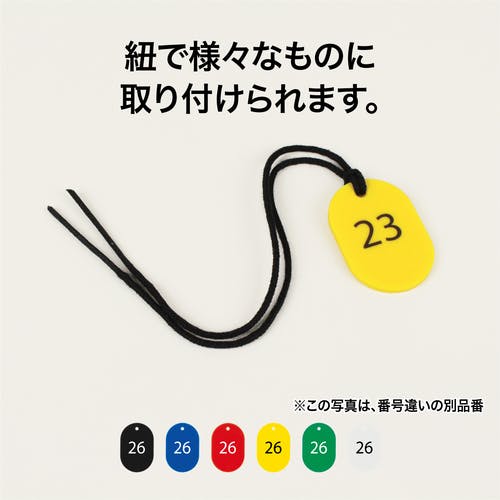 CAINZ-DASH】オープン工業 番号札 小 番号入り26～50 青 （25枚