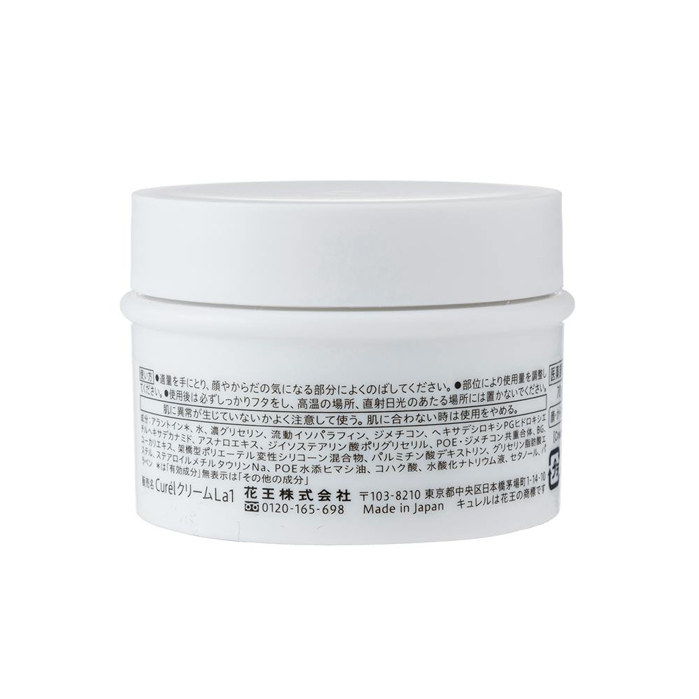 キュレル モイスチャーバーム ジャー 70g | ボディケア 通販