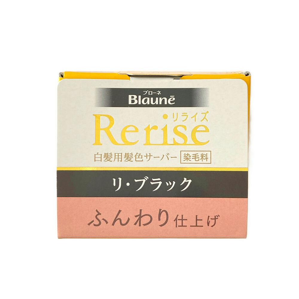リライズ 白髪用髪色サーバー リ・ブラック ふんわり仕上げ 本体 155g
