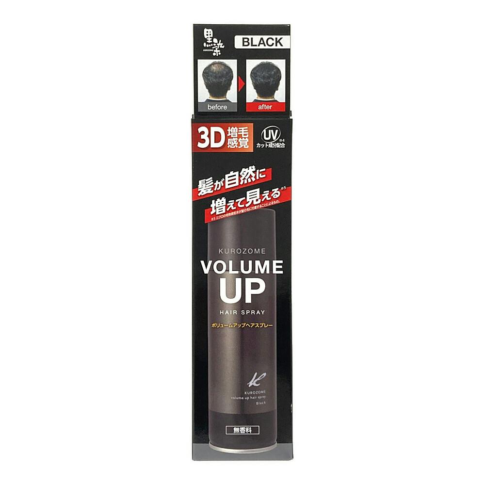 黒染ボリュームアップヘアスプレー 150g | メンズコスメ・男性用化粧品