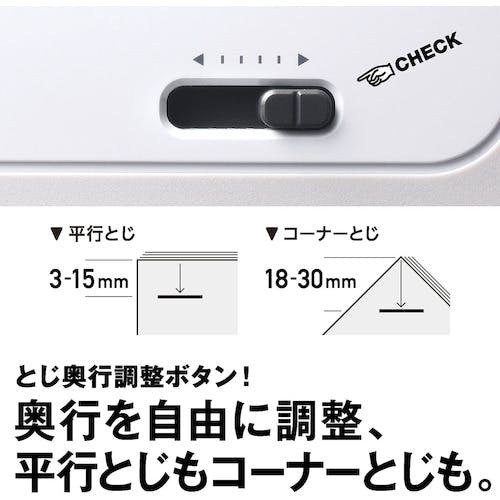 CAINZ-DASH】マックス ポータブル電動ホッチキス バイモ11 E－SQ