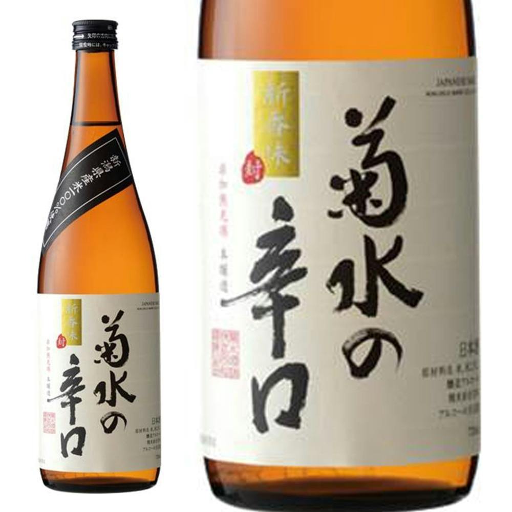 菊水の辛口 720ml【別送品】 | 酒・リカー 通販 | ホームセンターの