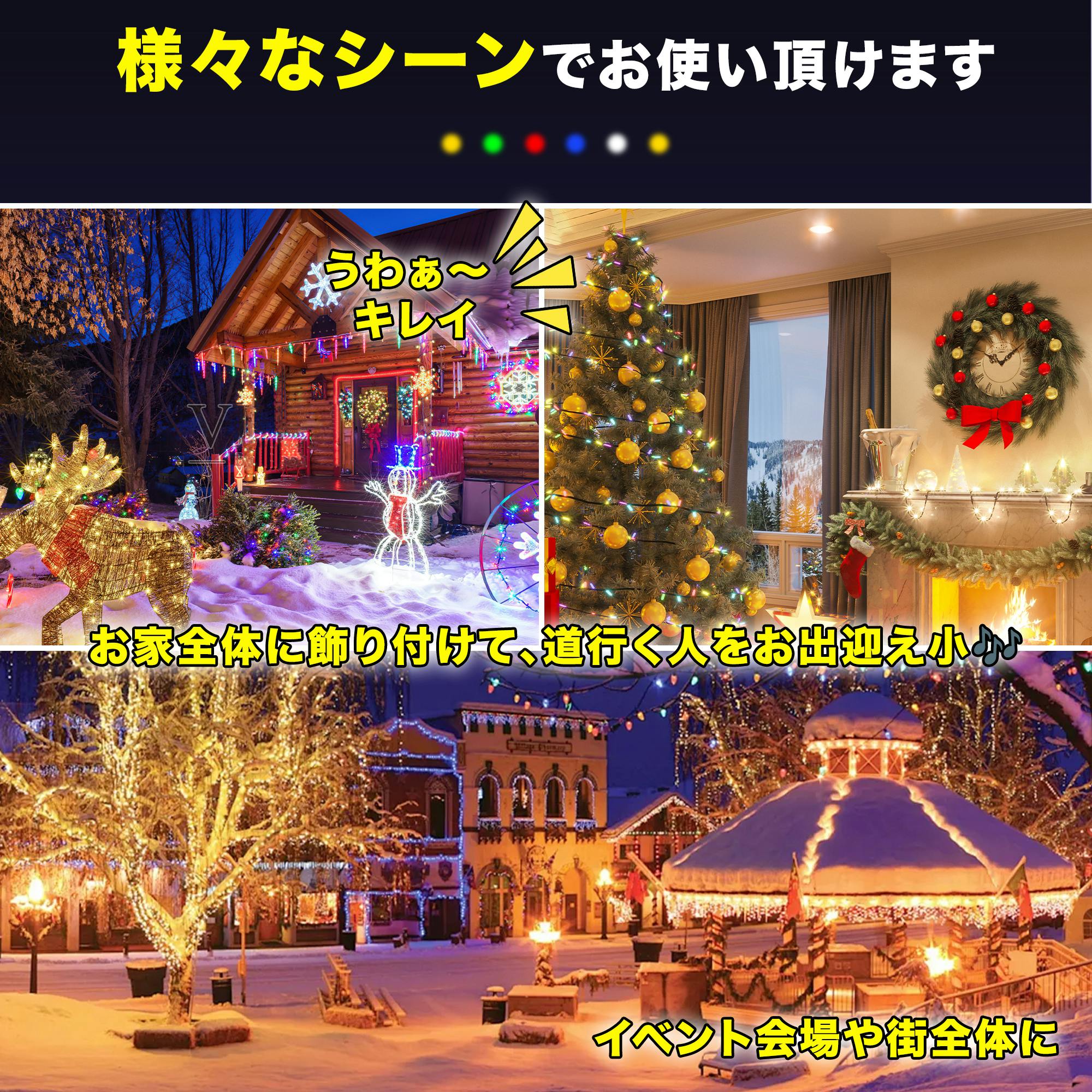 KOZUMUWAN イルミネーションライト クリスマスライト ストレート 定番