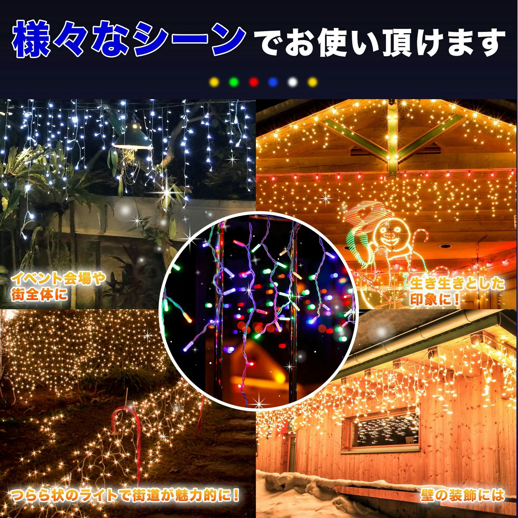 KOZUMUWAN イルミネーション つらら LED 120球 5m クリスマス ライト