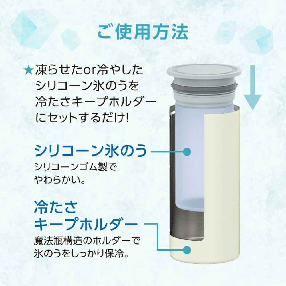 ピーコック アイスパック 布氷のう ラージ 冷たさキープホルダー