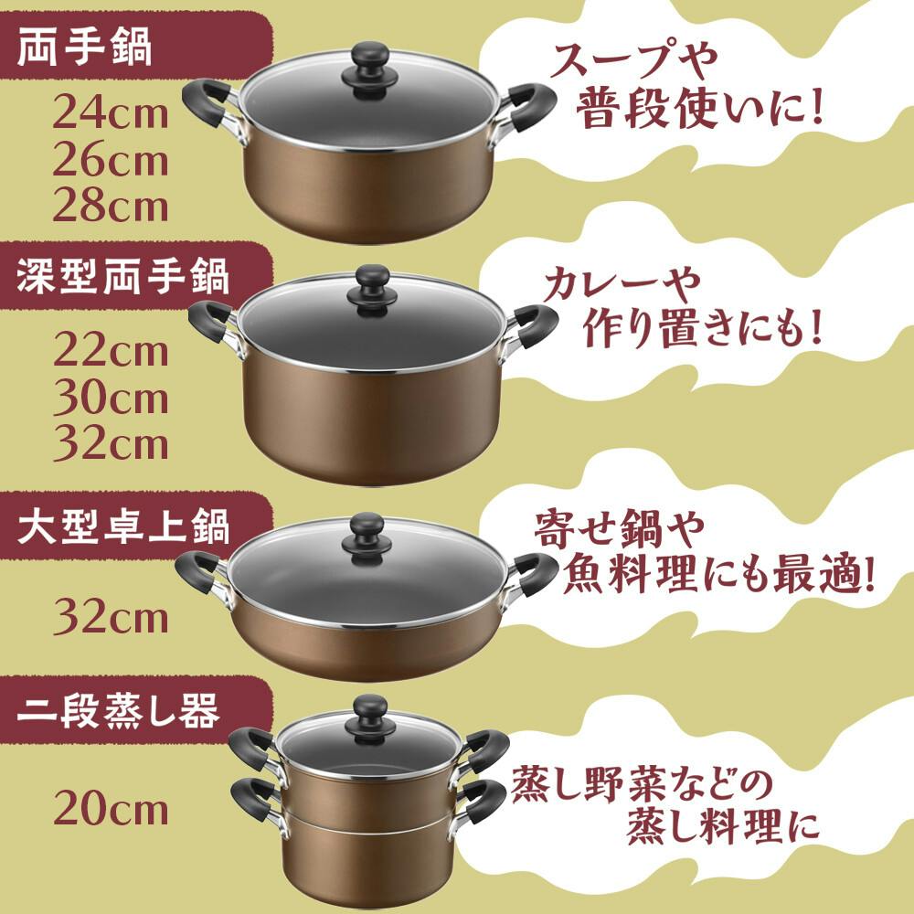 深型両手鍋22cm（RB-2502） おおらか鍋【IH/ガス対応】 | 鍋・やかん