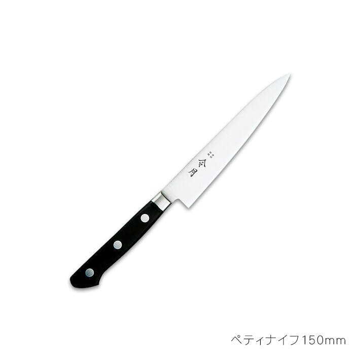 令月 モリブデン特殊鋼 ペティナイフ150mm FC-1041 耐蝕性 業務用
