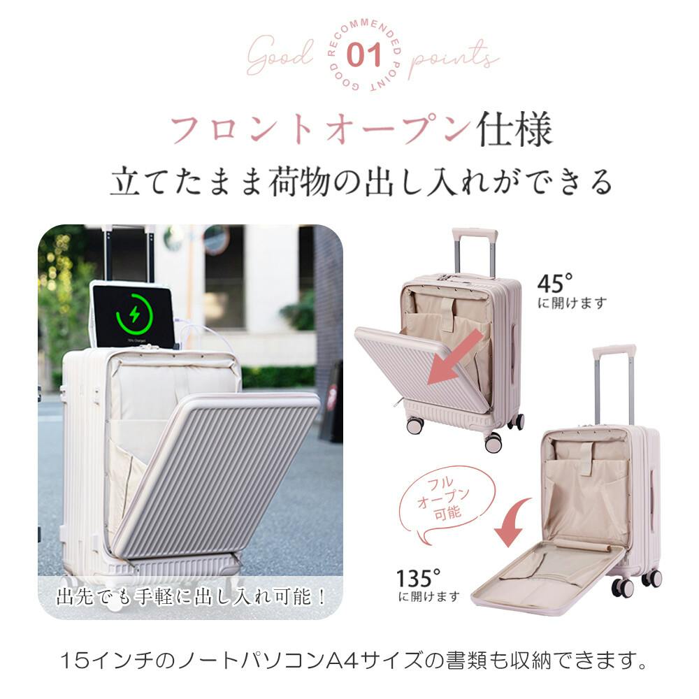 CICIBELLA シシベラスーツケース【38L・Sサイズ】機内持ち込み