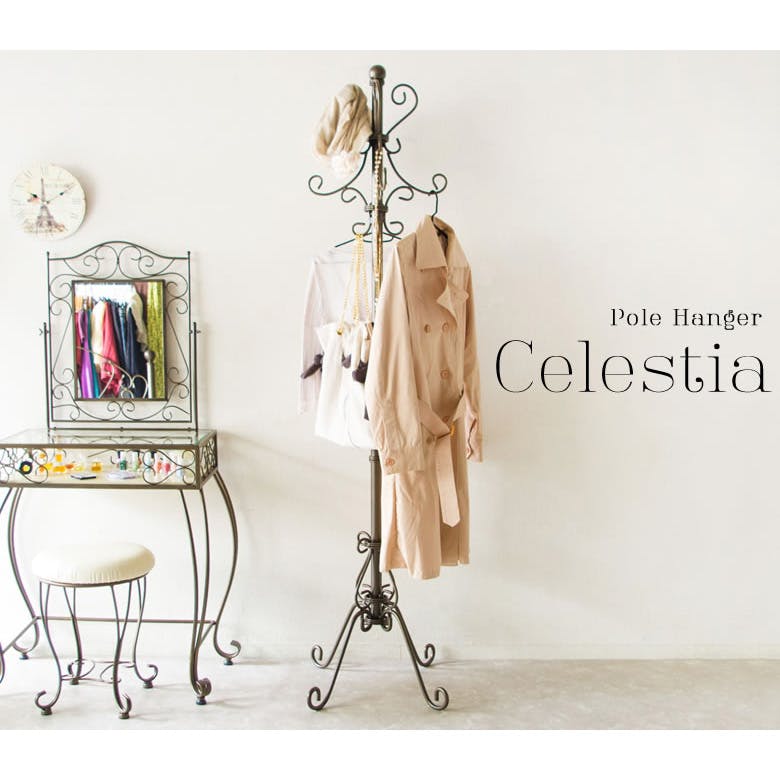 宮武製作所 MIYATAKE ポールハンガー Celestia（セレスティア