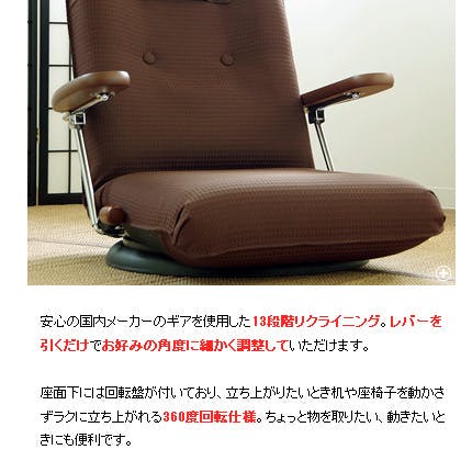 宮武製作所 MIYATAKE ポンプ肘式回転座椅子 UGUISU（うぐいす） | 座椅