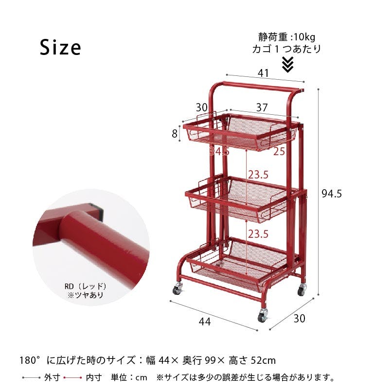 マルチワゴン ROBUST(レッド)】 3段 キッチンワゴン ラック 収納 多肉