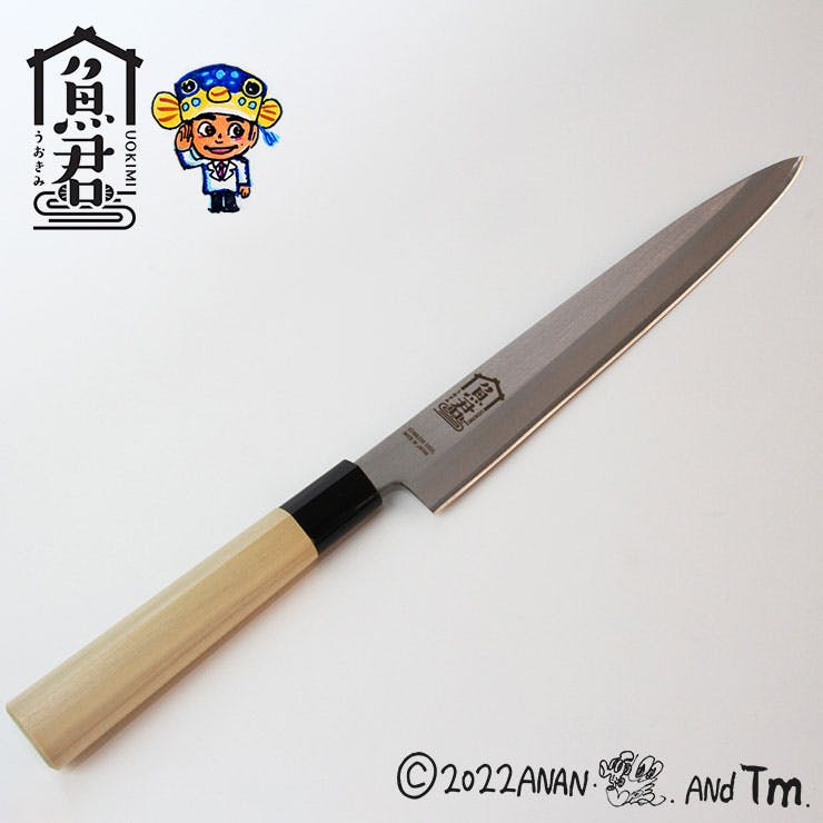 さかなクン 魚君 柳刃包丁 24cm SKC-4002【さかなくん うおきみ