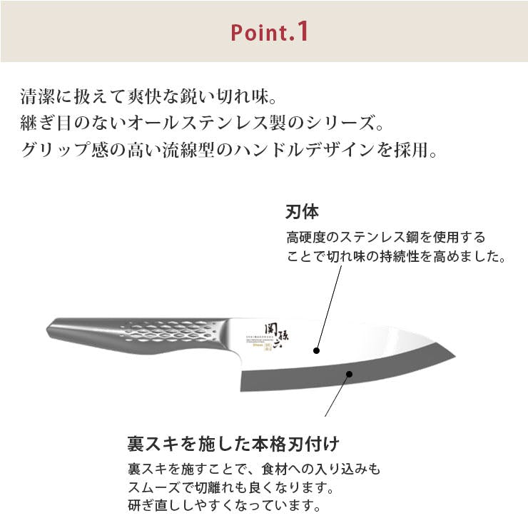 関孫六 匠創 刺身包丁 240mm ステンレス AK1135 貝印 kai【和包丁 片刃