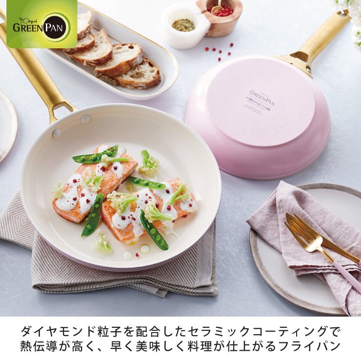 グリーンパン パドヴァ フライパン 26cm IH対応 GREENPAN【フライパン