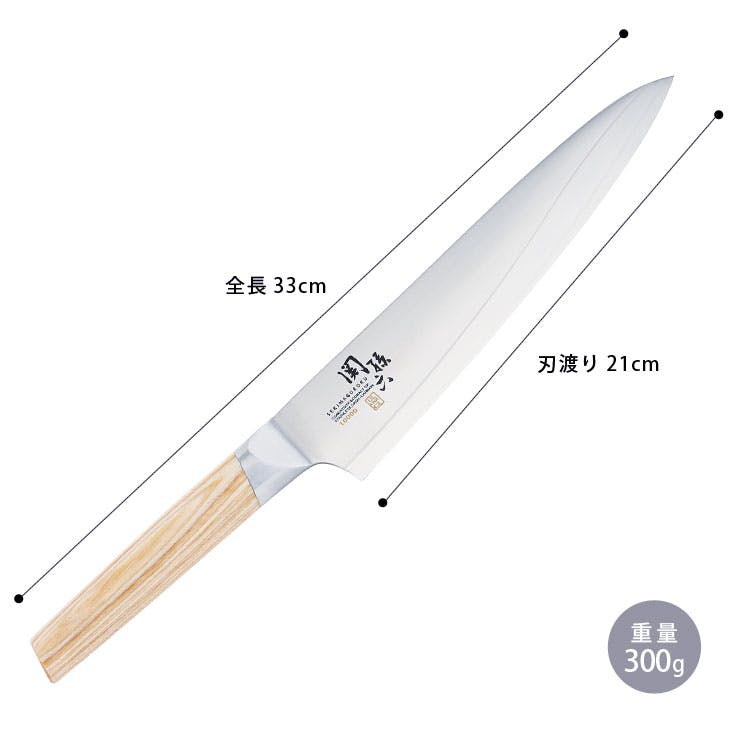 関孫六 10000CL 牛刀 210mm AE5256 貝印 kai【包丁 ステンレス 木製