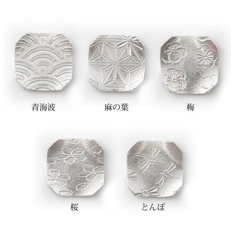 薩摩錫器 錫 箸置き 5個セット 桐箱入り 岩切美巧堂 171-1-2-3-4-5【錫