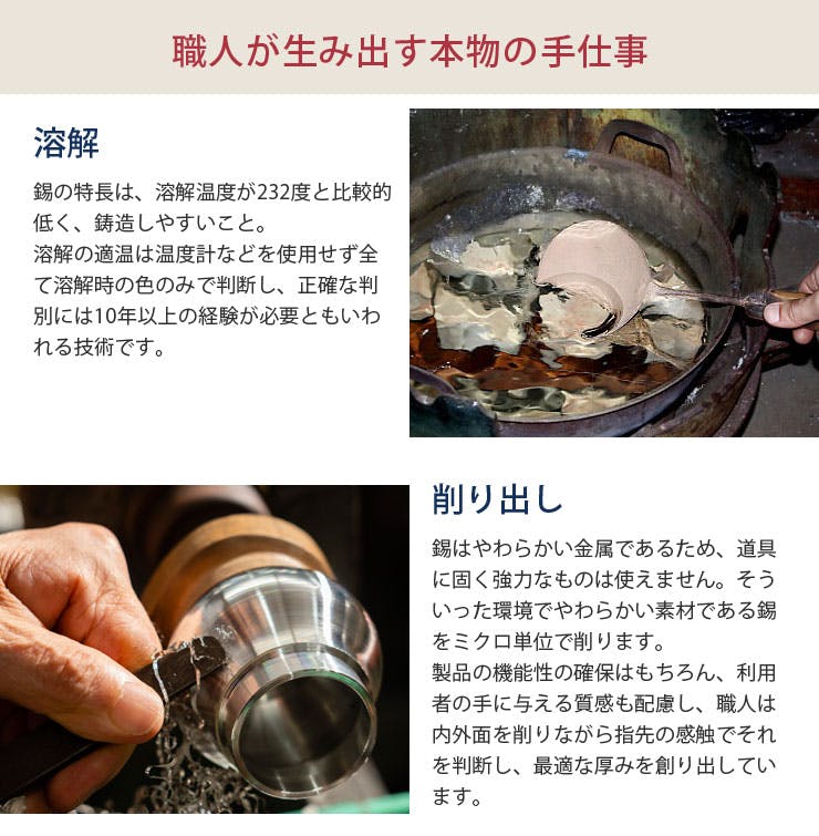 薩摩錫器 タンブラー ショットゼロ 120ml 吹雪加工 桐箱入り 岩切美巧