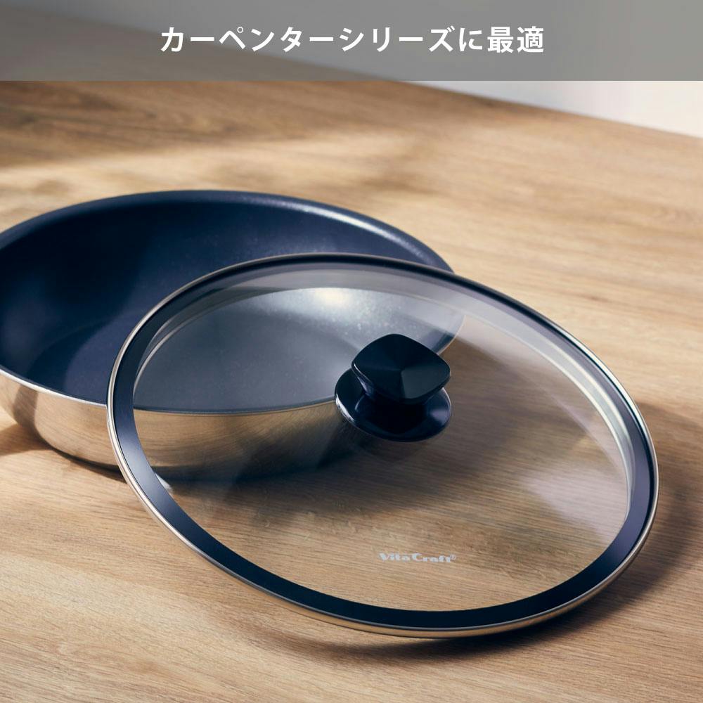 ビタクラフト ガラス蓋 28cm NO.3118 Vita Craft【フライパンカバー 鍋