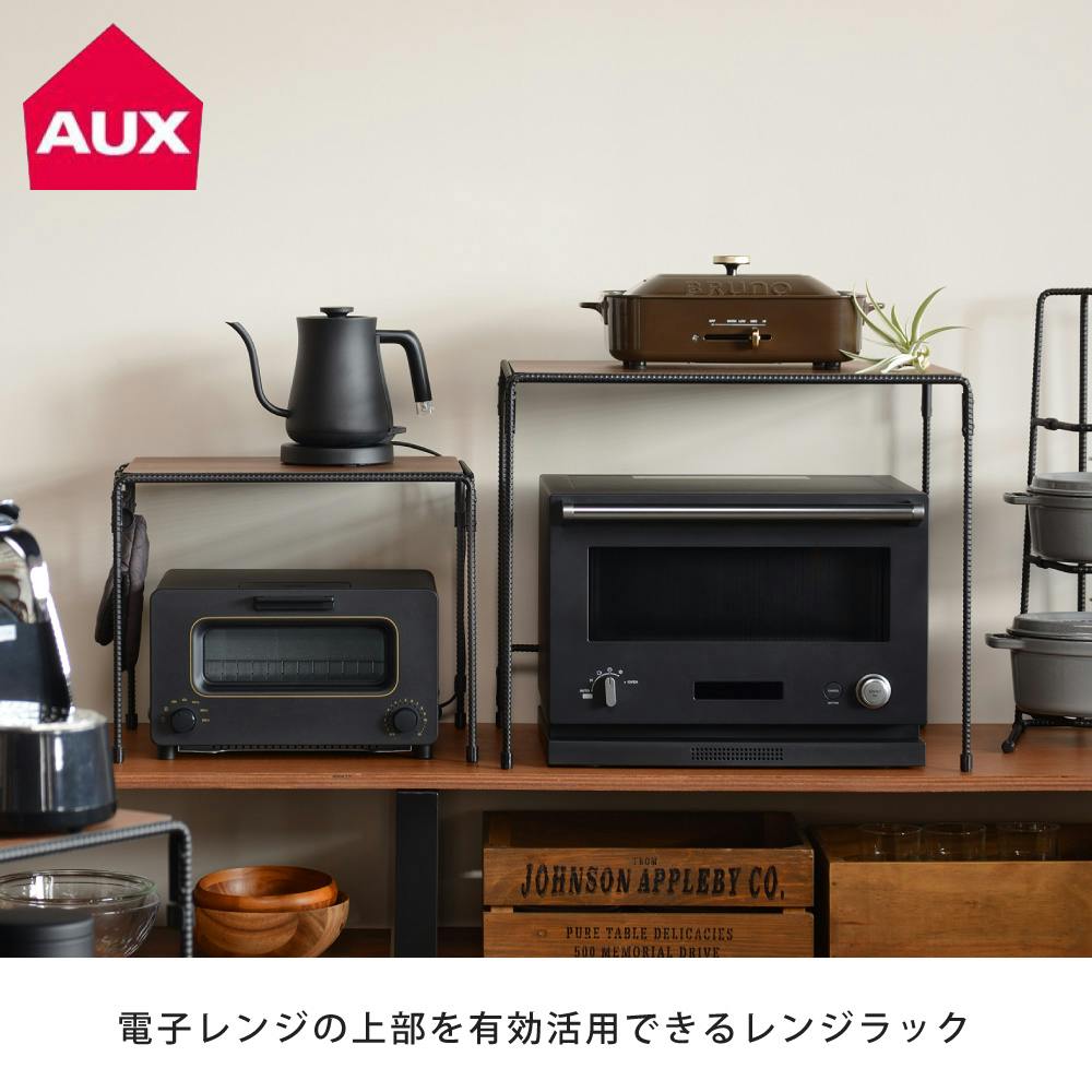BOW レンジラック BWS8201 オークス AUX【キッチンラック 家電