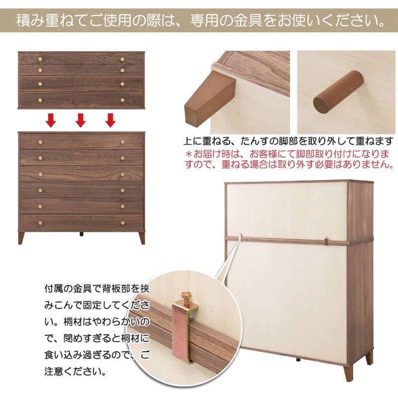 桐結】MUSUBI 総桐チェスト 4段 幅100 奥行44 高さ57 cm オイル仕上げ