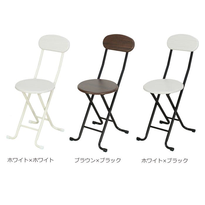 2脚セット フレンチカントリーフォールディングチェア 木製 2脚セット