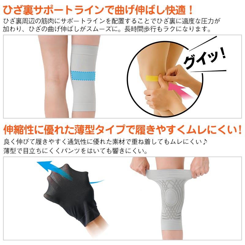 Dr.PRO グラフェンひざサポーター（2枚入り） グレー】 ちあふる
