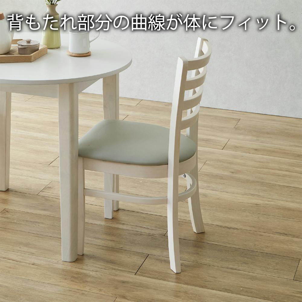 後藤家具物産 エレンダイニング5点セット ダイニングセット ホワイト