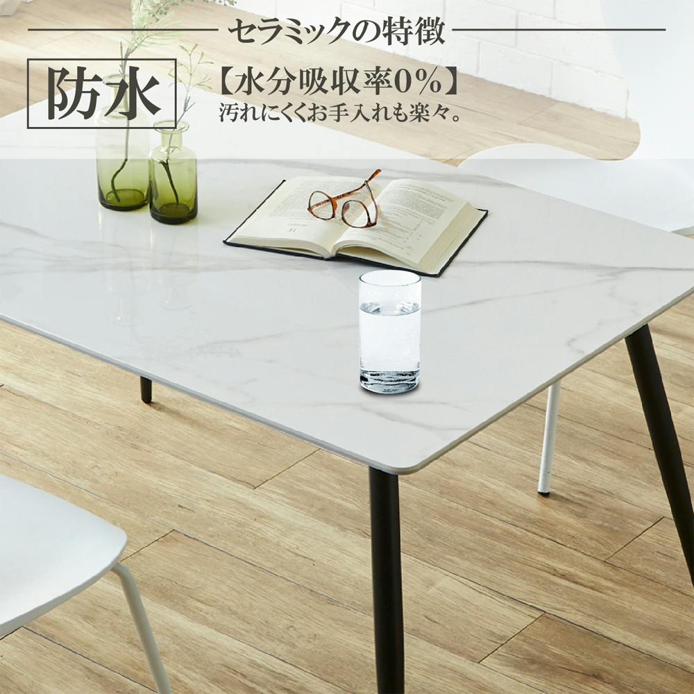 後藤家具物産 ミュート 120セラミックテーブル ホワイト＆グレー 120