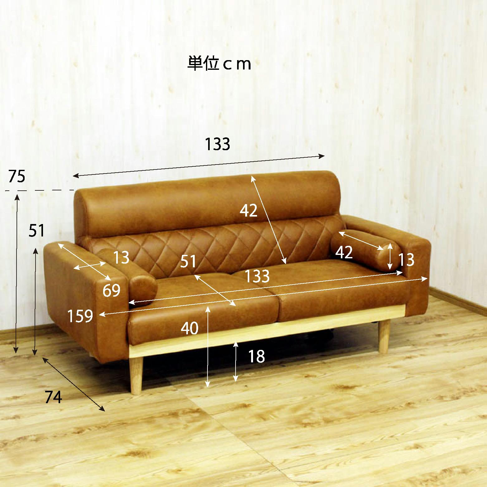 後藤家具物産 側面2口コンセント付き2.5人掛けソファー ハウ/グレー色
