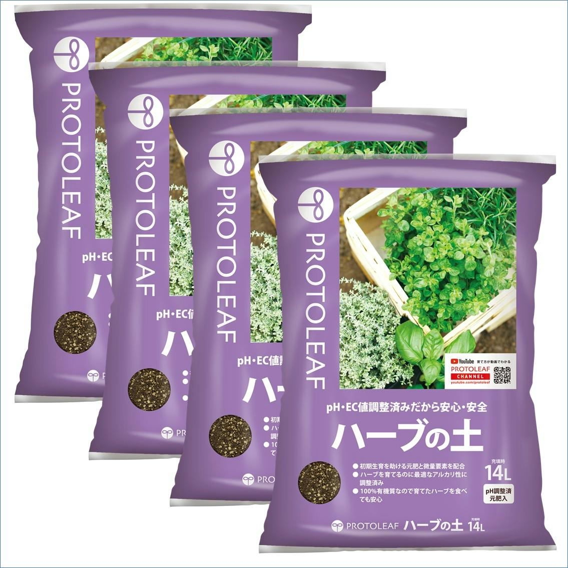 プロトリーフ ハーブの土 14L 4袋セット 4535885001140×4 PROT000005
