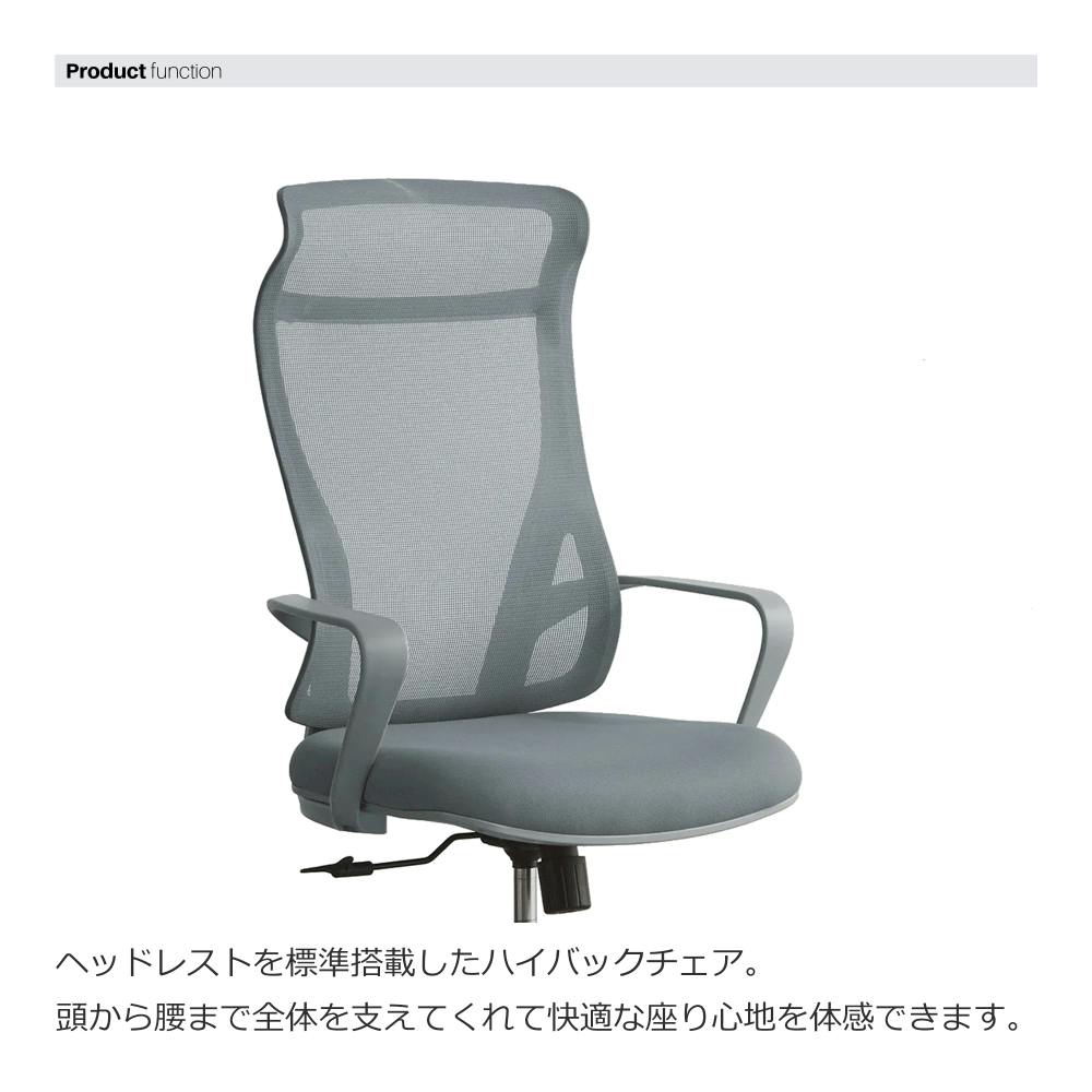 関家具 SOFC オフィスチェア コルマ グレー ワークチェア デスクチェア
