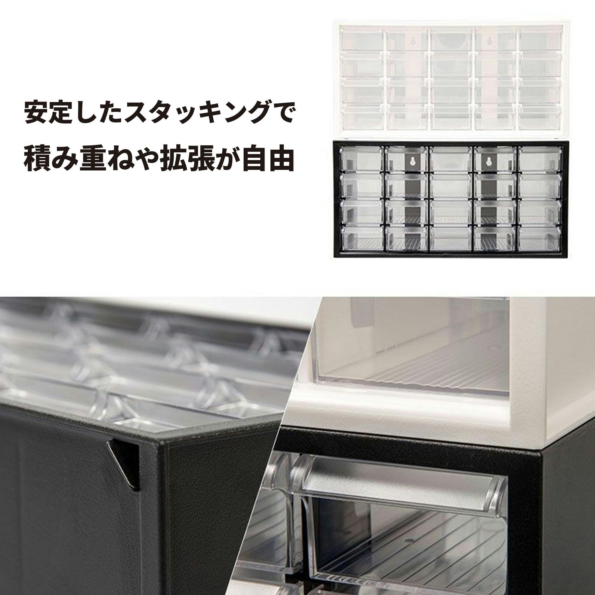 SHUTER パーツボックス (引き出し20個) A9-520 収納 パーツケース 整理