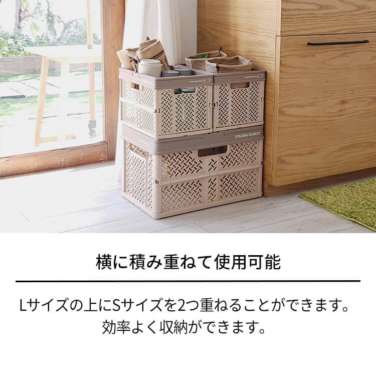 天馬 プロフィックス 折りたたみバスケットハンドル付き L ベージュ