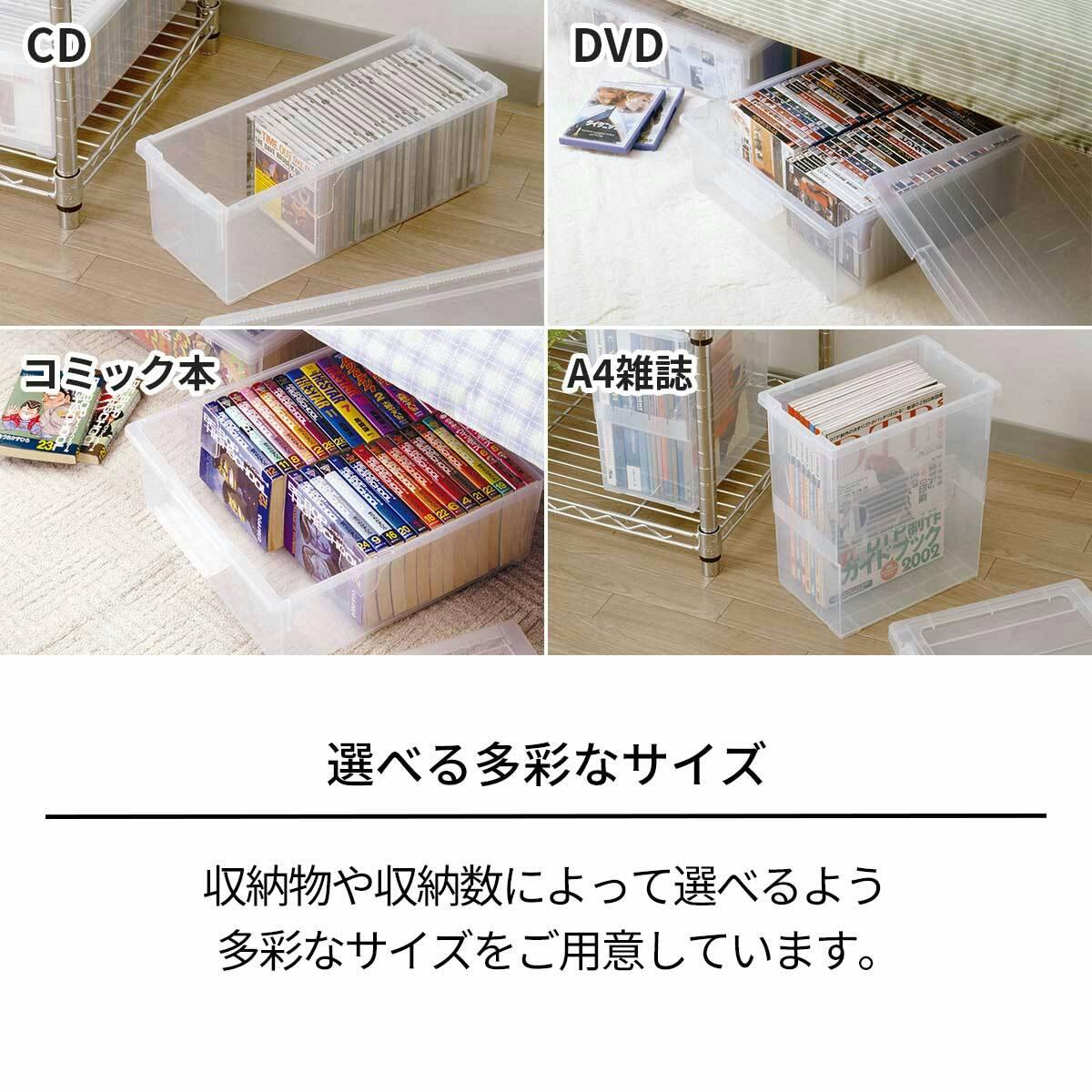 天馬 いれと庫 DVD(ワイド) 収納ボックス DVDケース フタ式収納