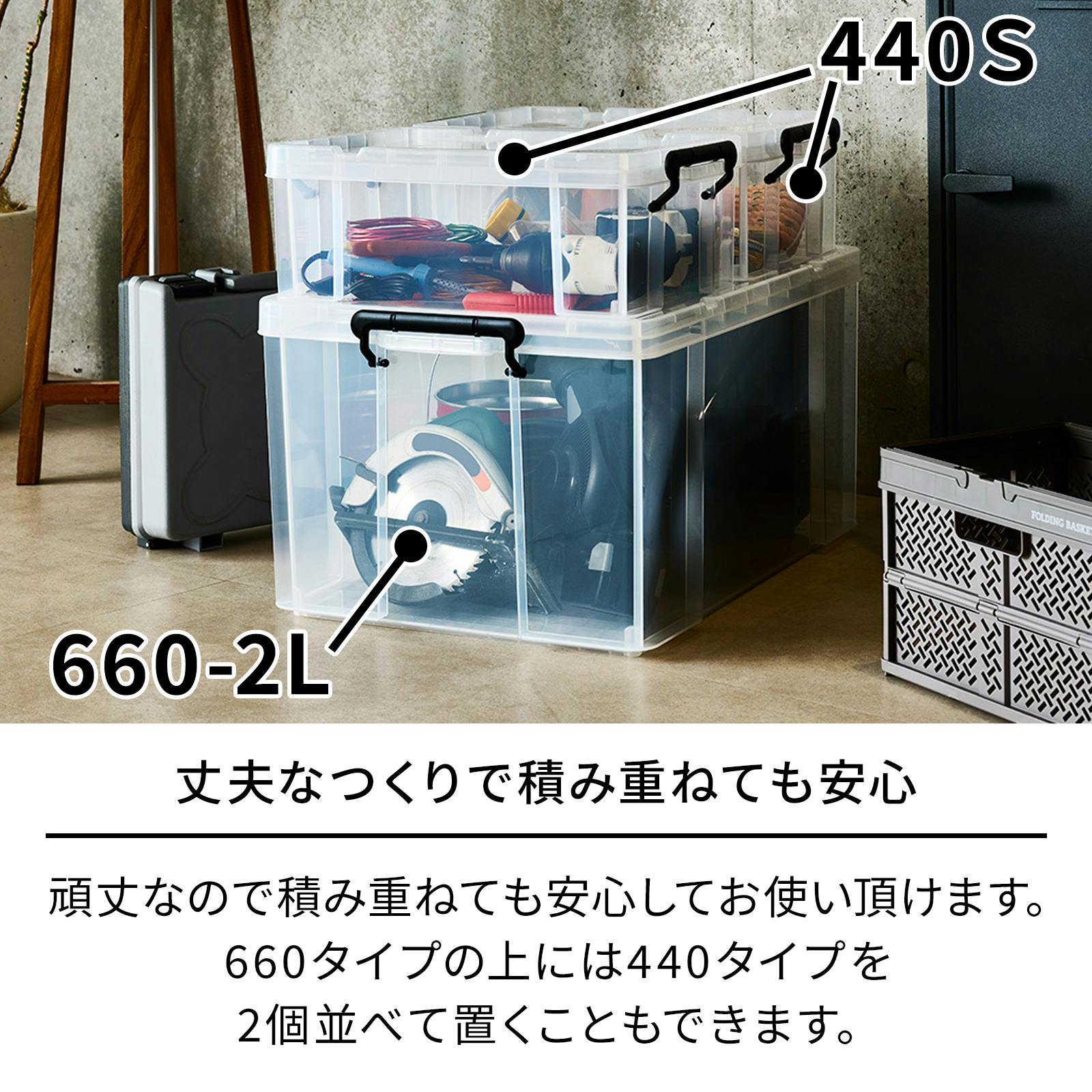 天馬 ロックス 740L クリア 多機能 耐久性 コンテナボックス