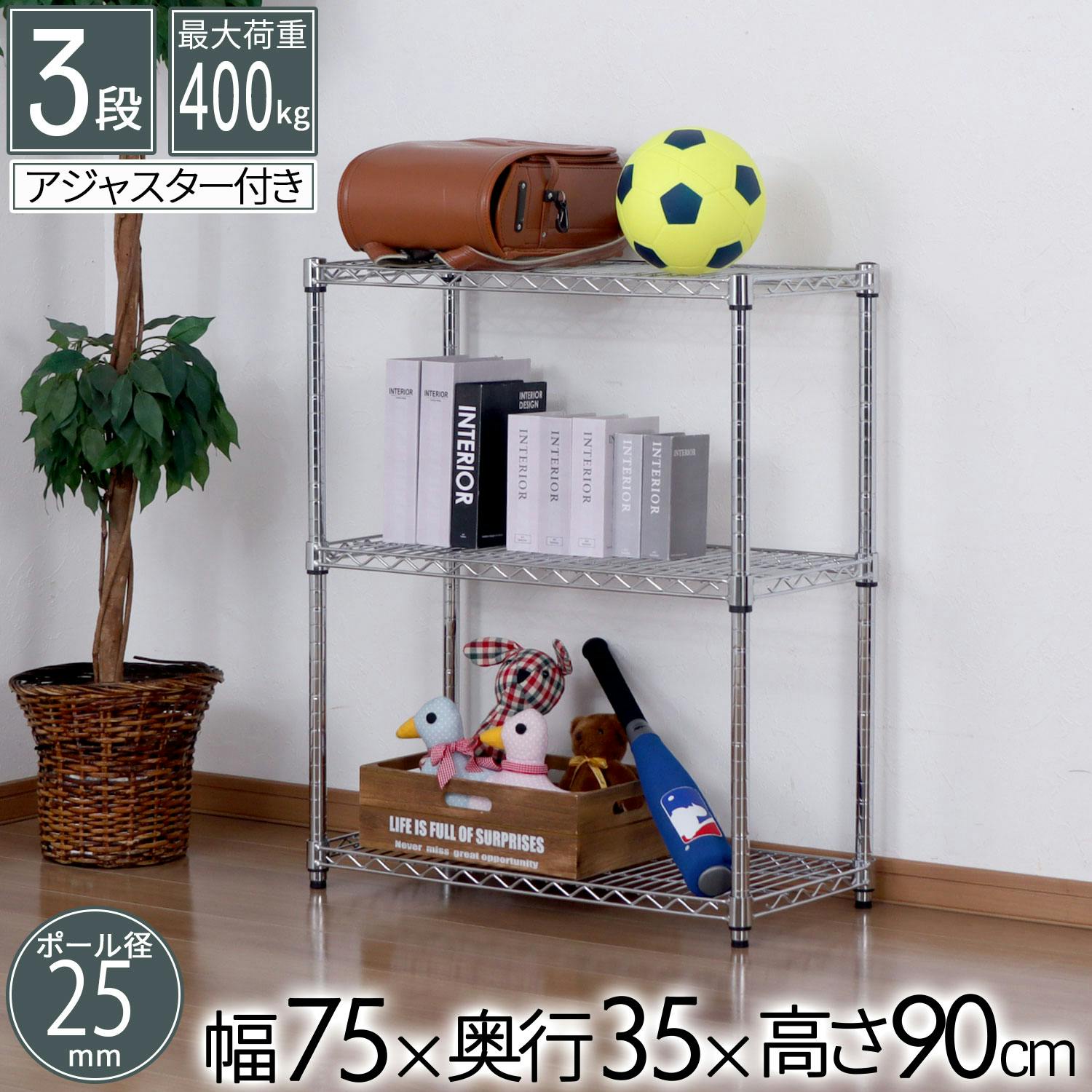 AIS エイアイエス スチールラックセット753590 メタルラック ワイヤー