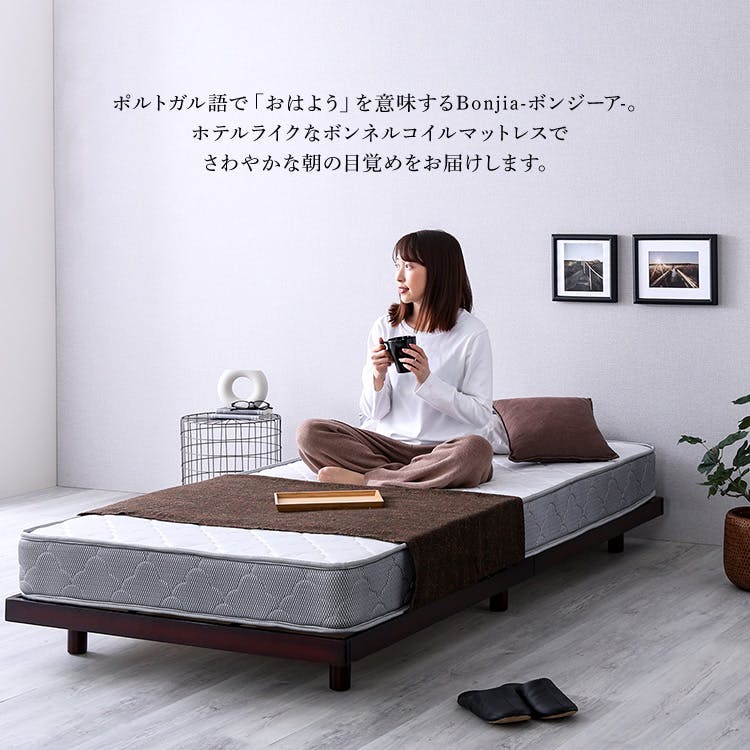 HomeTaste ボンネルコイルマットレス【Bonjia-ボンジーアー