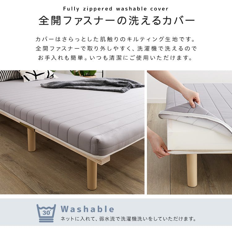 HomeTaste 脚付きポケットコイルロールマットレス【SPINNAM