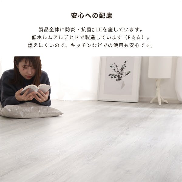 HomeTaste はめこみ式フロアタイル 12枚セット【Wood Flats-ウッド