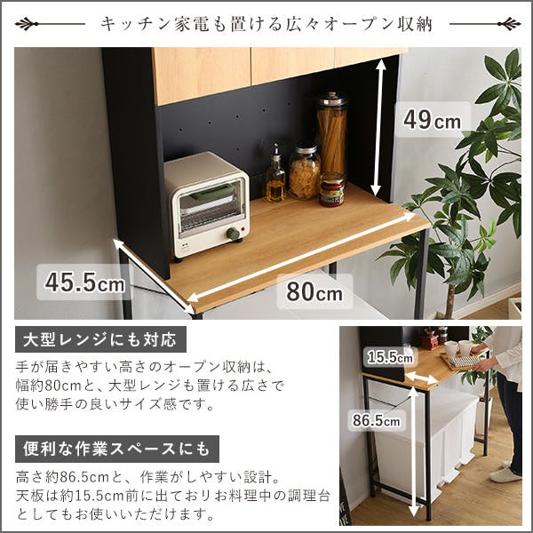 HomeTaste ヴィンテージ30Lごみ箱上ラック ワイドタイプ